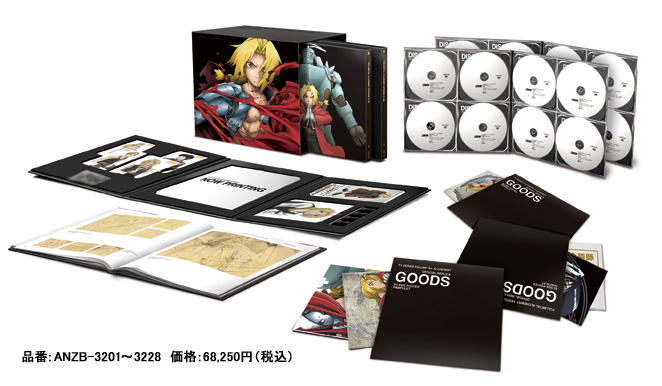 BOX INFO | 鋼の錬金術師 公式ホームページ